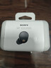 索尼（SONY）WF-1000XM5 真无线蓝牙耳机降噪豆5 运动防水网课游戏 1000XM4升级版 礼物送男女友学生孩子 黑色 实拍图