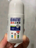 日本叮叮清凉止痒滚珠液50ml 儿童蚊虫叮咬速效止痒舒缓消包消肿全家适用 实拍图