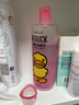 珍视明小黄鸭定制款洗眼液洗眼水眼部护理液清凉型2瓶500ml 实拍图