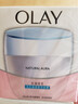 玉兰油（OLAY）水润滋养面霜50g焕白亮白女士护肤品保湿面霜圣诞礼物送女友 实拍图