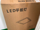 工百利 集成吊顶灯 led平板灯扣板灯天花板灯超薄高显色铝扣板面板灯 600*600 高亮款（喷白框） 实拍图