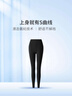 曲线主义塑形瑜伽裤收腹提臀鲨鱼裤女士高腰收腹打底裤 薄绒款 显瘦黑 M 实拍图