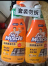 威猛先生（Mr Muscle）厨卫三合一去油污抑霉菌除皂垢多功能清洁剂  500g*3瓶 元气柠檬 实拍图