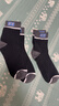 FitonTon6双袜子男秋冬季100%纯棉防臭袜子10A抗菌中筒袜运动袜长筒篮球袜 实拍图