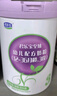 君乐宝（JUNLEBAO）奶粉至臻3段幼儿配方宝宝牛奶粉400g（添加cpp+opo） 1盒 实拍图