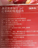 福东海黄芪党参当归红枣枸杞桂圆补组合150克 （15克*10袋）滋补养生茶 实拍图