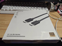 绿联DP线1.4版8K高清4K/2K240HzDisplayPort 适用电脑显卡接显示器电竞视频连接线3米兼容DP1.2 25956 实拍图