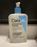 适乐肤（CeraVe）【油痘肌CP】水杨酸洁面236ml+C乳236ml（控油祛痘保湿男女士） 实拍图