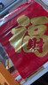 嘉德朗公司开业生意对联2026年春联公司门市商铺大门喜庆生意兴隆门联 1.6米八方来财对联+2张福 实拍图