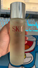 SK-II神仙水230ml精华液sk2水乳化妆品护肤品套装礼盒生日圣诞礼物女 实拍图