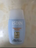 怡思丁（ISDIN）水感防晒霜隔离50ml*3 SPF50面部敏感肌学生防晒女男士护肤礼物 实拍图