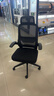 黑白调P1二代人体工学椅电脑椅子人工力学座椅久坐办公电竞椅学习椅国补 实拍图