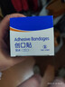 可孚 创可贴防水医用婴儿童止血贴洗澡磨脚创口贴100片 9.9元凑单 实拍图