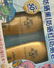 曼秀雷敦（Mentholatum）新碧小金帽防晒霜乳80g 男女士户外军训高倍隔离补水保湿SPF50+ 实拍图