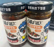 吉香居暴下饭香菇竹笋牛肉酱 拌饭拌面酱下饭酱辣椒酱200g调味酱 实拍图