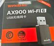 Tenda腾达 WiFi6免驱动usb无线网卡台式机专用 wifi接收器台式电脑笔记本主机网络wifi发射 内置天线 实拍图