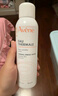 雅漾（Avene）舒泉调理喷雾300ML补水保湿爽肤湿敷水敏肌护肤化妆水大喷礼物 实拍图