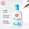 大宝SOD清爽保湿凝露100ml*2乳液面霜擦脸油补水面部护肤品 实拍图