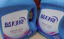 蓝月亮 深层洁净洗衣液套装 薰衣草香 2kg瓶装*2+1kg补充装*3  强效去污 实拍图