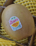 佳沛（zespri）新西兰  阳光金奇异果18粒礼盒优选果单果约101-124g 猕猴桃水果 实拍图
