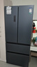 容声双净526L法式多门冰箱双系统双循环一级能效风冷无霜变频四开以旧换新灰BCD-526WD1MPA国家补贴 实拍图