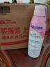 水宝宝（Coppertone）确美同臻效光护清透防晒喷雾170gSPF50+防紫外线防水防汗 26年7月 实拍图
