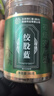 朕皇同仁堂绞股蓝茶叶养生茶嫩叶芽滋补礼品七叶龙须茶滋补养生茶80g 实拍图