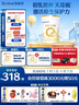 合生元（BIOSTIME）派星 较大婴儿配方奶粉 2段(6-12个月)  新国标 800g 实拍图