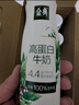 伊利金典4.4g高蛋白牛奶整箱 250ml*10瓶  礼盒装 实拍图