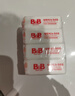 保宁（B&B）婴幼儿尿布洗衣皂儿童洗内衣内裤肥皂宝宝专用香皂【200g*4块】 实拍图