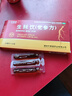 [叶真堂] 生脉饮(党参方) 10ml*10支/盒 益气养阴生津气阴两亏心悸气短自汗麦冬五味子 10盒 实拍图