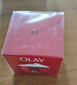 玉兰油（OLAY）大红瓶面霜50g抗皱紧致抗衰老女士保湿面霜生日礼物送女友 实拍图