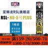 亚狮龙（RSL） 羽毛球鸭毛球12只装/桶 耐打稳定 比赛训练 RSL5号PLUS 12只装 1筒 实拍图