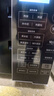 美的（Midea）微波炉烤箱一体机变频家用微波炉900W微烤一体23升平板加热杀菌易清洁X3-233A金色 实拍图