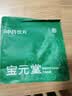 宝元堂 生麦芽250g 中药饮片 行气消食 健脾开胃 回乳消胀 中药材 实拍图