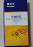 拜灭士拜耳蟑螂药杀蟑胶饵5g一窝室内全窝端虫卵双杀宠物友好热门商品 实拍图