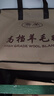 云羊驼色羊毛毯加厚保暖防潮家用纯羊毛盖毯宿舍午睡纯色床上冬季毯子 高雅驼色 绒布加厚100%进口细羊毛 150*200cm   3.5斤 实拍图