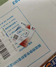 中国电信流量卡19元【185G+100分钟】大全国通用长期移动手机星电话卡终身非无限永久 实拍图