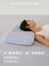 亚朵星球深睡枕Pro3.0成人护颈枕头助眠枕芯10cm送礼对装情侣夫妻双人枕 实拍图
