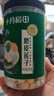 十月稻田 莲子 400g 湘潭产去芯磨皮白莲子 桂圆百合银耳羹煲汤食材 实拍图