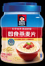 桂格（QUAKER）即食燕麦片1000克罐装 营养早餐 膳食纤维 零添加白砂糖 实拍图