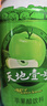 天地壹号纯正苹果醋饮料330ml*15 气泡酸爽 解腻解辣 低糖 多喝醋有好处  实拍图