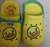 B.Duck小黄鸭童鞋儿童拖鞋夏季男童透气洞洞鞋女童可爱卡通家居鞋 351嫩黄 28 码 脚长16.5-17.2cm 实拍图