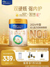 美素佳儿（Friso）皇家幼儿配方奶粉 3段（1-3岁幼儿适用）800g 乳铁蛋白 (新国标) 实拍图