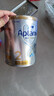 爱他美（Aptamil）白金澳洲版 较大婴儿配方奶粉 2段(6-12月) 900g 澳洲白金 实拍图