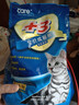 好主人猫粮 +3成猫粮金枪鱼味2斤1kg 天然粮呵护泌尿健康增强抵抗 +3成猫粮2斤 实拍图