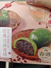 杏花楼豆沙青团中华老字号上海麻薯糯米团子传统豆沙馅糕点心小吃240g 实拍图