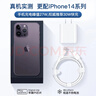 苹果充电器充电线氮化镓原装30W快充线PD套装iPhone14ProMax13 15 16手机12正品充电头数据线 【适配苹果15/16系列】30W快充头+1米编织线 3C+PD双认证丨安全不伤机 实拍图