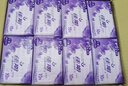 佳期卫生巾女组合装日用夜用姨妈巾日夜卫生棉混合套装整箱批 夜用290mm 10片X8包(80片) 实拍图