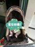 奔昂 婴儿推车可坐可躺轻便避震宝宝折叠婴儿车双向BB童车手推车 升级卡其+一键单手收+可坐躺+可双向推行+四轮高配 实拍图